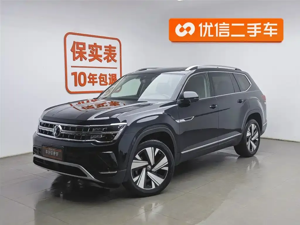 Volkswagen Teramont X