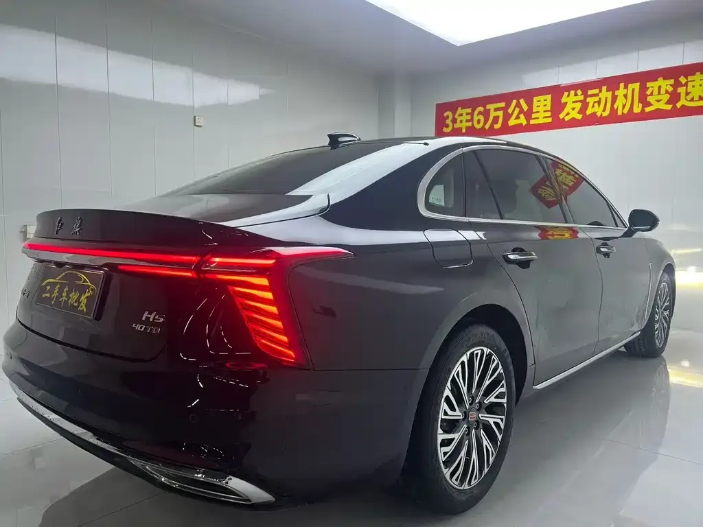 Hongqi H5 — фото 2