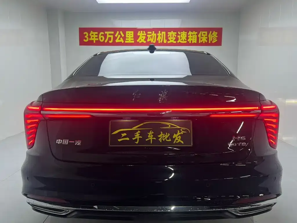 Hongqi H5 — фото 5