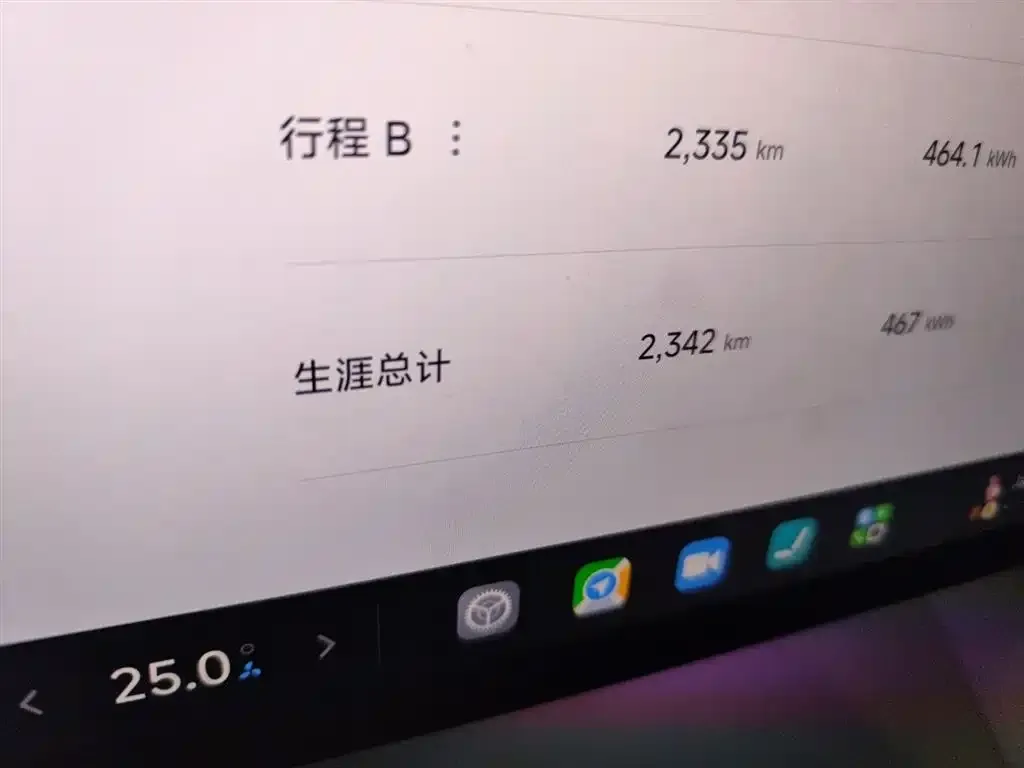 Xiaomi YU7 2025 из CN, фото 4