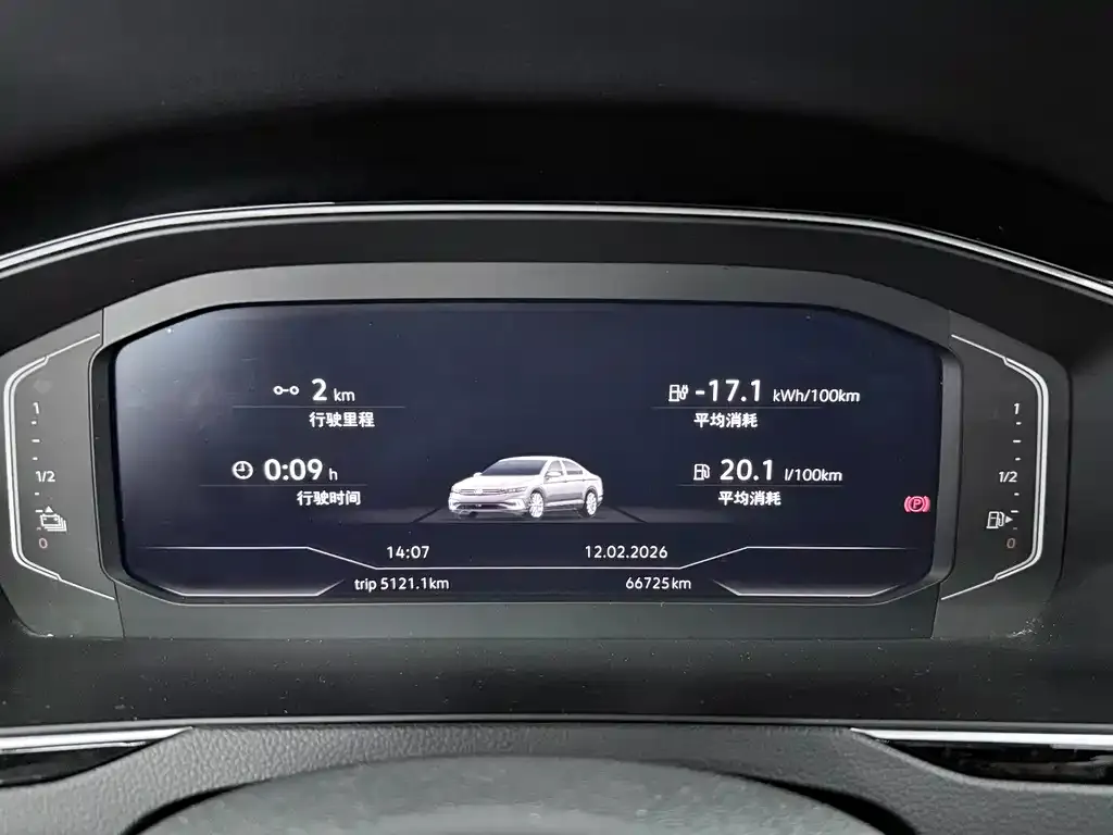 Volkswagen Magotan GTE PHEV 2024 из CN, фото 9