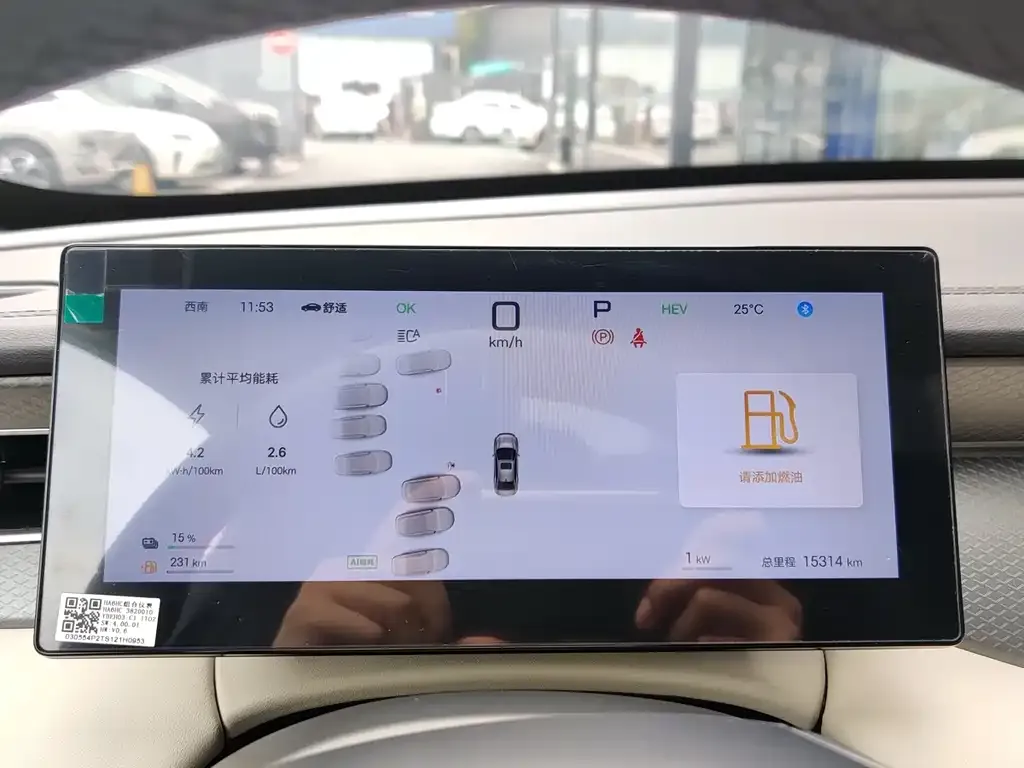 BYD Qin PLUS 2025 из CN, фото 2