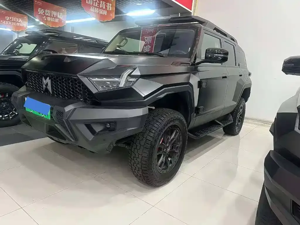 M-Hero (Mengshi) Mengshi 917