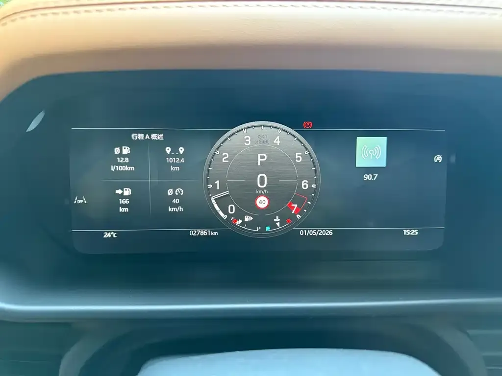 Land Rover Defender 2024 из CN, фото 2