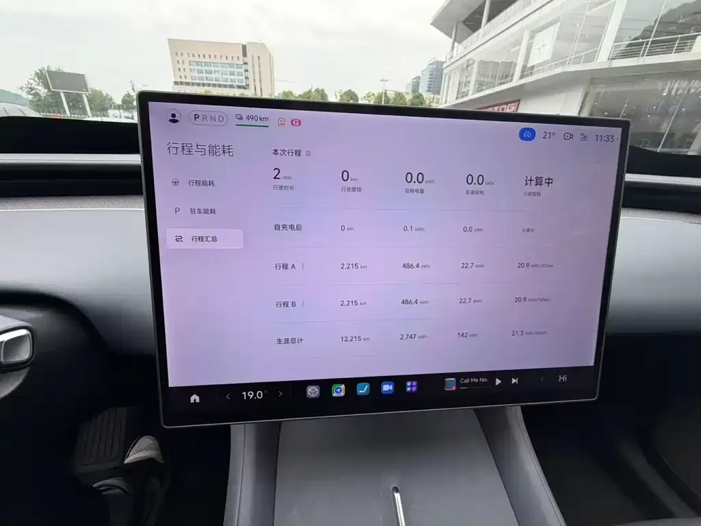 Xiaomi YU7 2025 из CN, фото 3