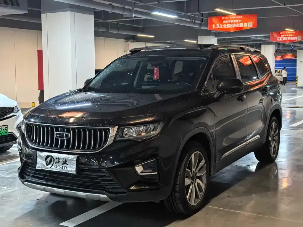 Geely Haoyue