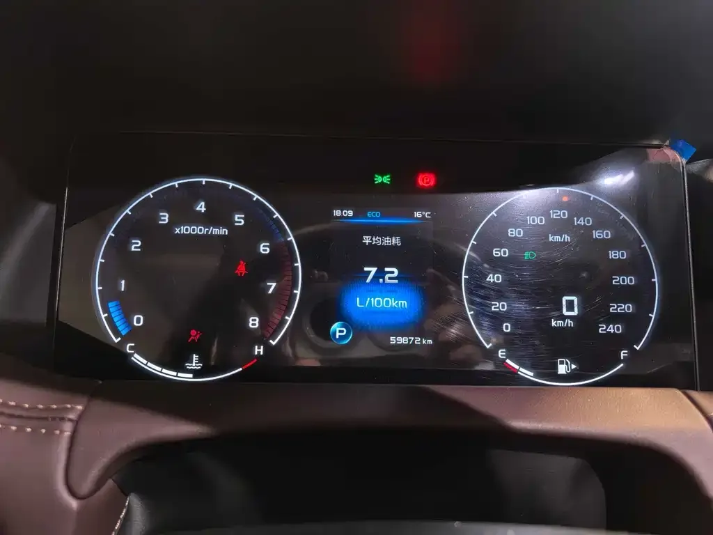 Geely Haoyue 2022 из CN, фото 7