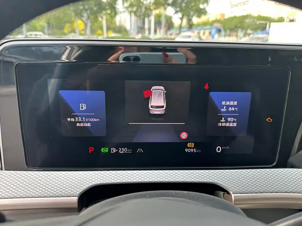 Volkswagen Tavendor 2023 из CN, фото 6