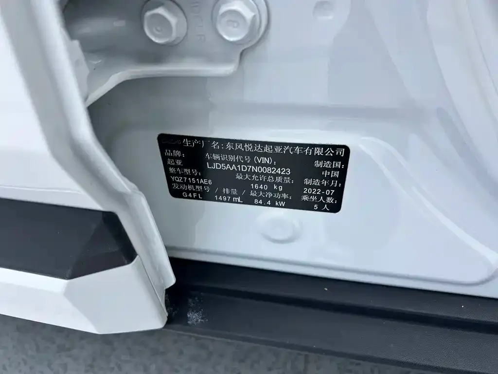 Kia KX3 — фото 5
