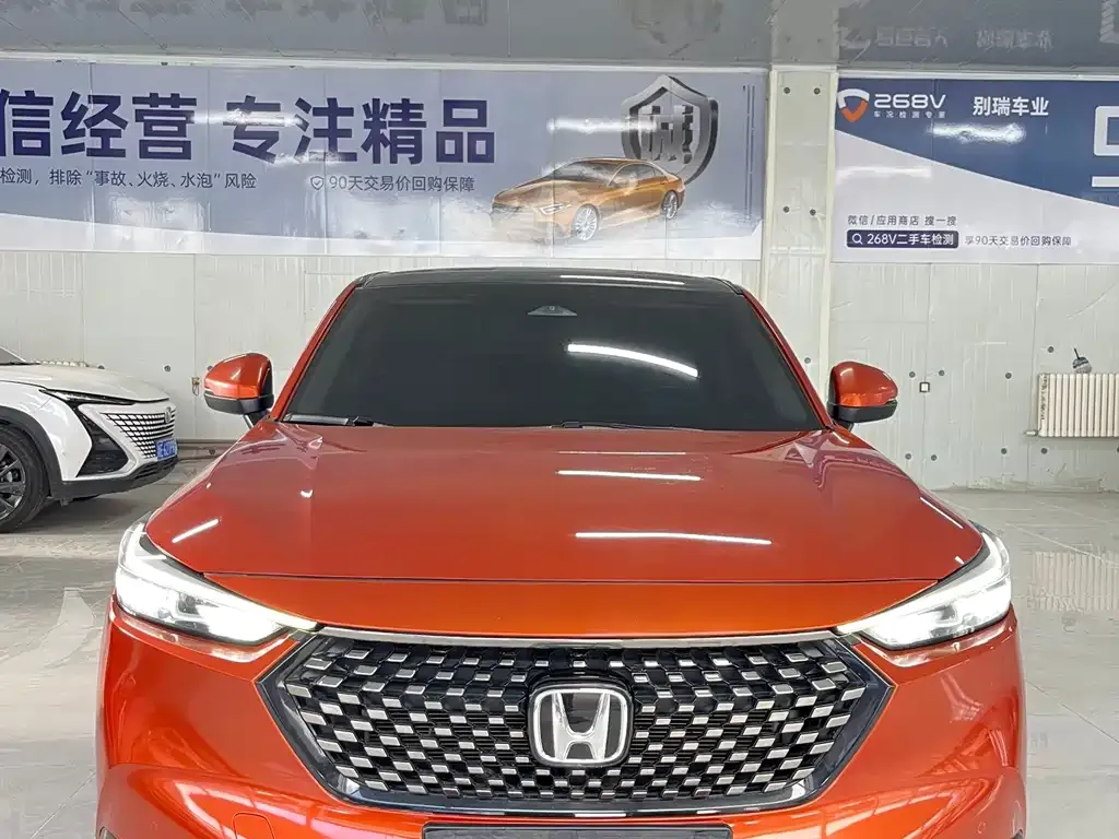 Honda XR-V 2023 из CN, фото 1