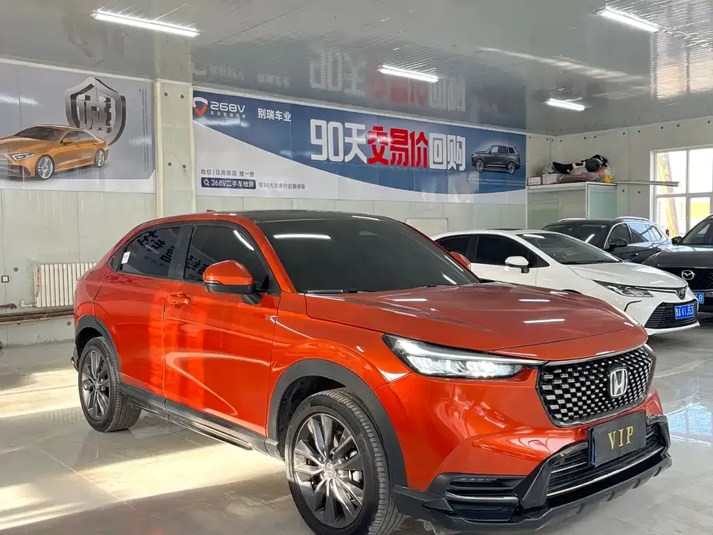 Honda XR-V 2023 из CN, фото 3