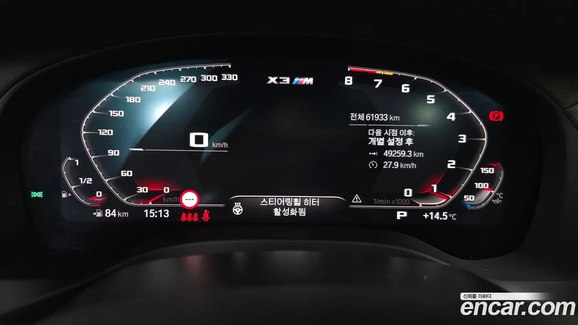 BMW X3M 2021 из KR, фото 5