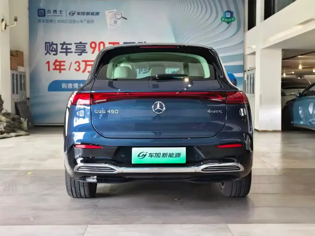 Mercedes-Benz EQS SUV 2023 из CN, фото 9