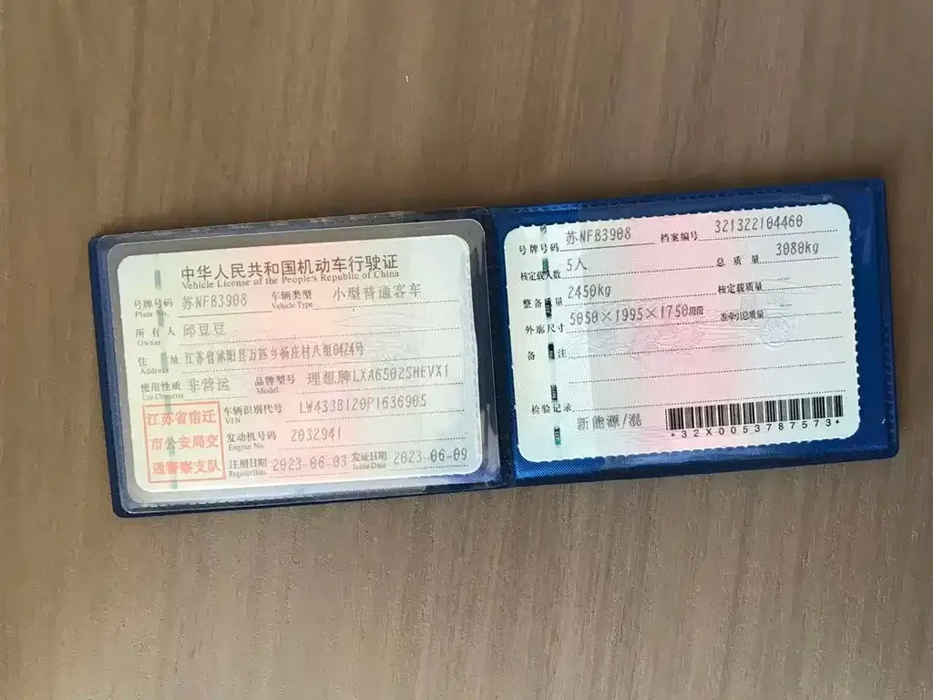 Li Auto L7 2023 из CN, фото 3