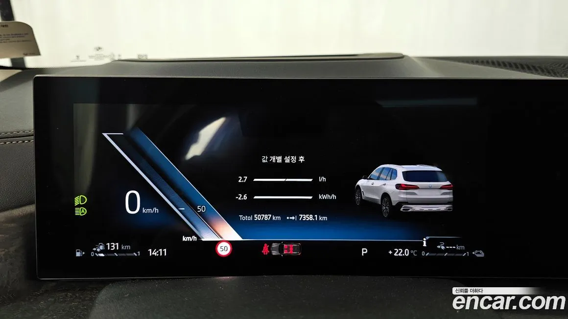 BMW X5 2024 из KR, фото 3