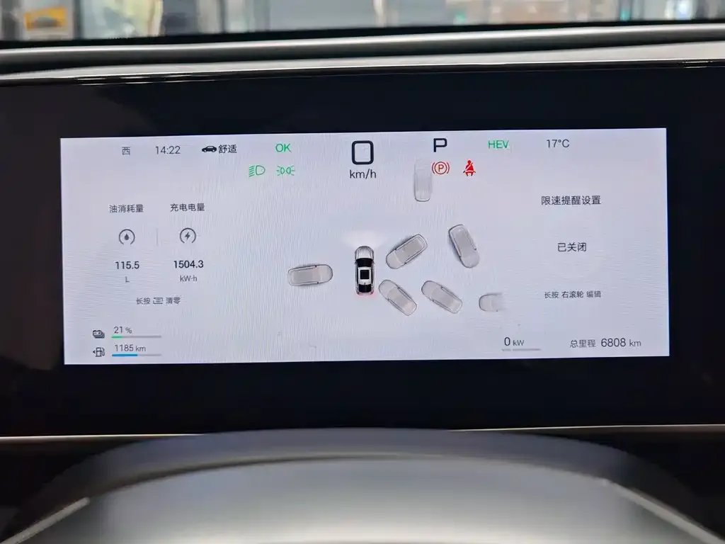 BYD Qin L 2025 из CN, фото 7