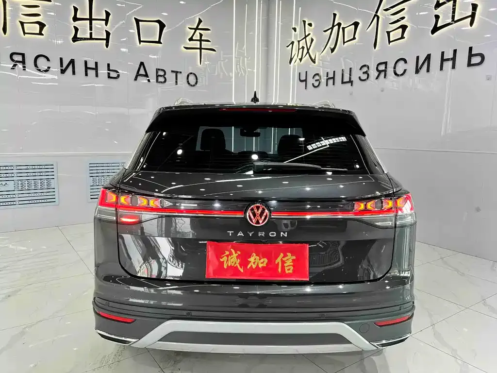 Volkswagen Tayron 2023 из CN, фото 8