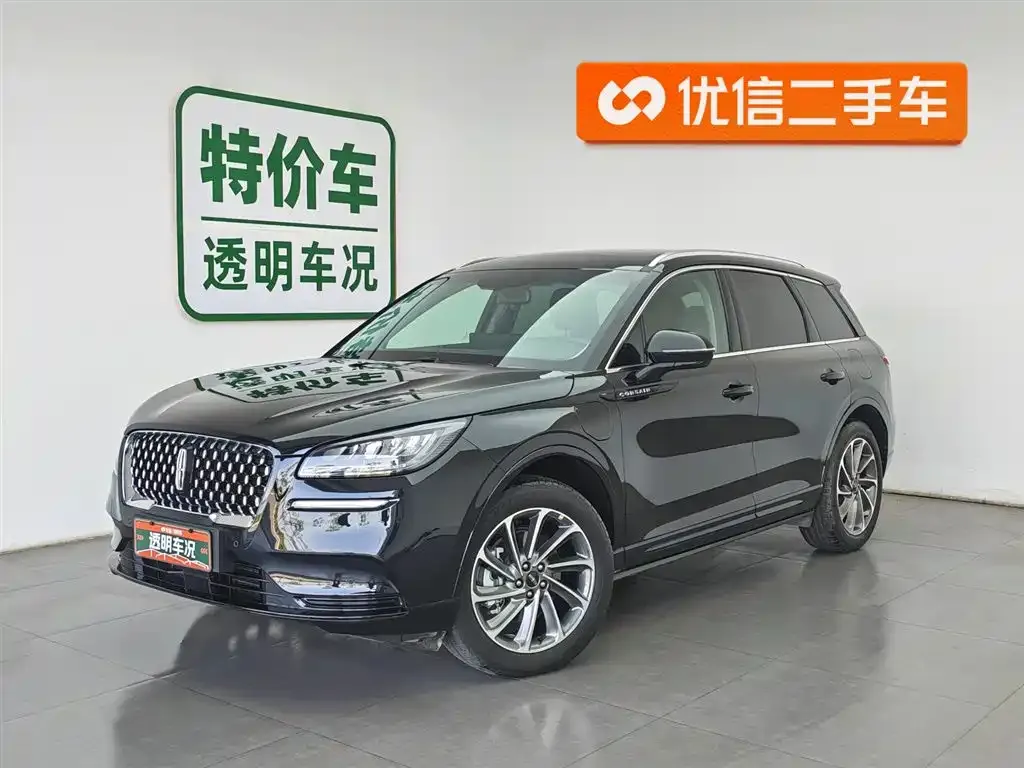 Lincoln Corsair Hybrid