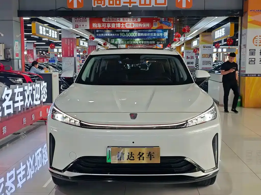 Roewe D5X DMH 2024 из CN, фото 2