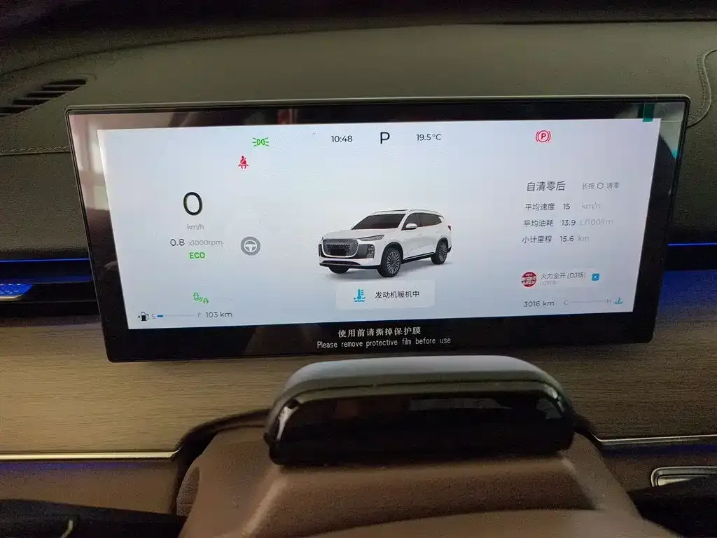 Chery Tiggo 8 PLUS 2024 из CN, фото 2