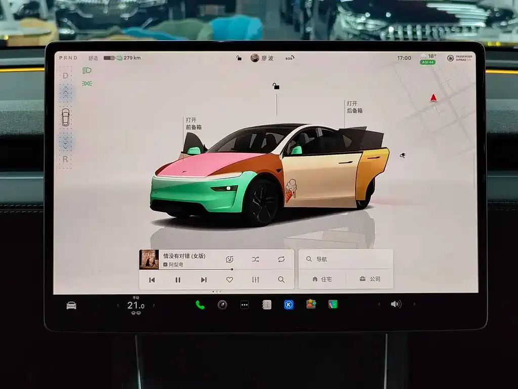Tesla Model Y 2025 из CN, фото 2