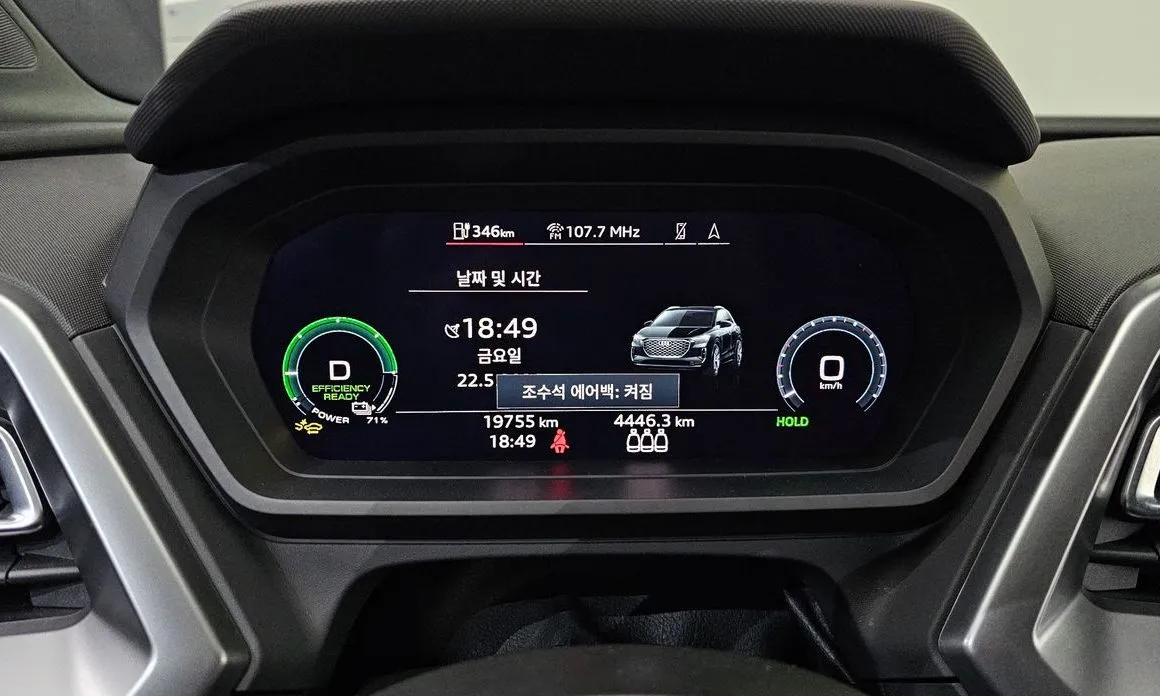 Audi Q4 e-tron 2025 из KR, фото 8