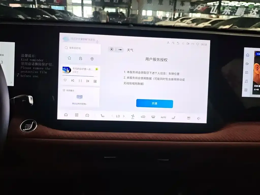 Changan CS75PLUS 2026 из CN, фото 4
