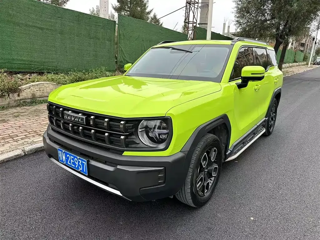Haval Cool Dog