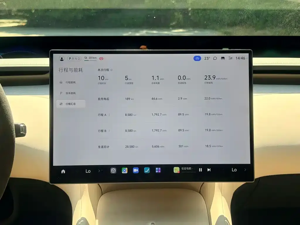 Xiaomi YU7 2025 из CN, фото 2