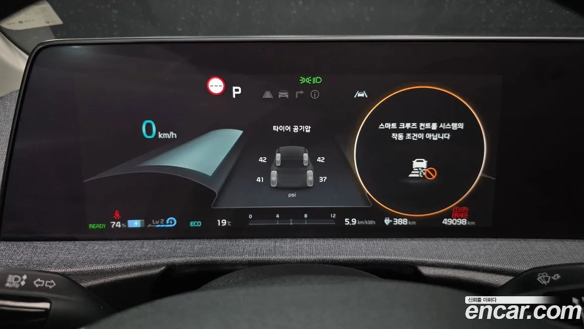 Kia EV6 2023 из KR, фото 6