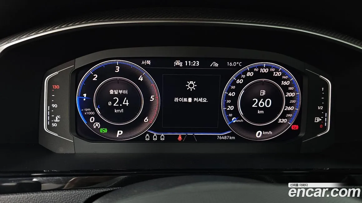 Volkswagen Arteon 2022 из KR, фото 7