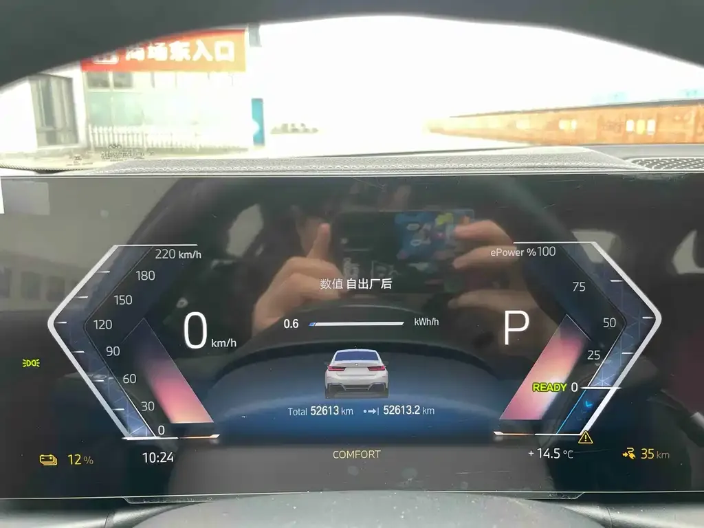 BMW i3 2023 из CN, фото 6