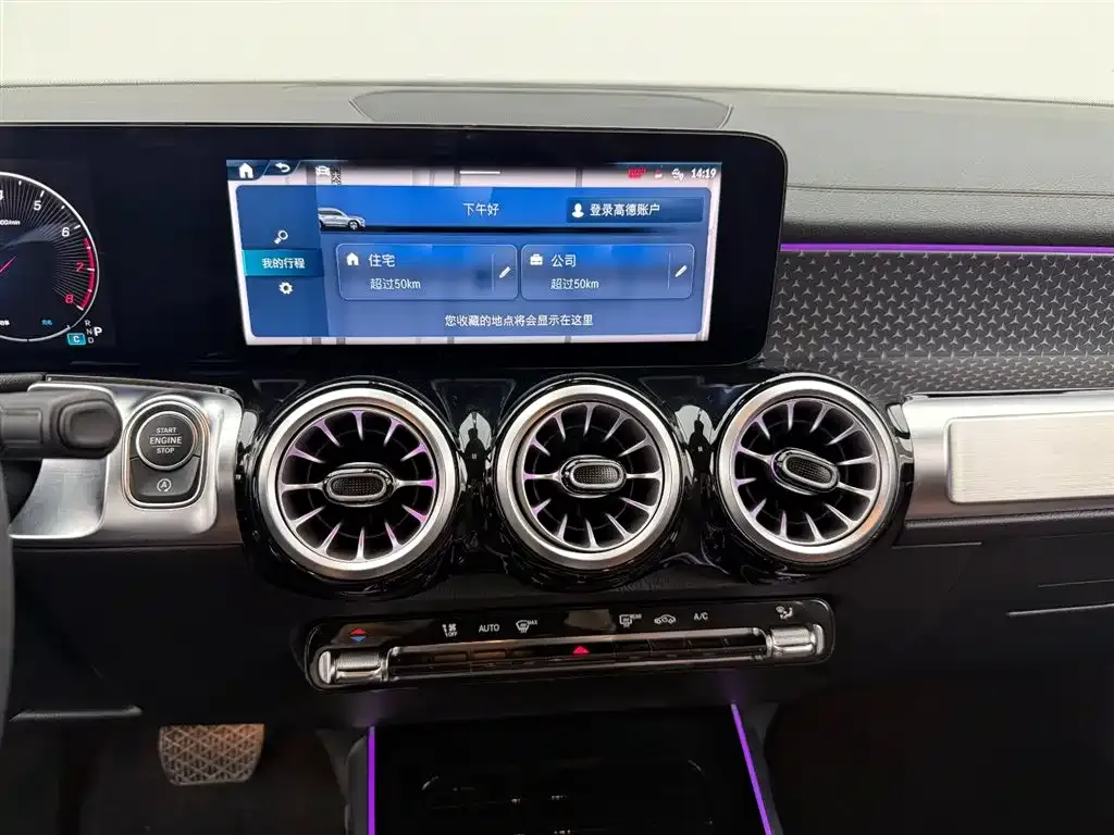 Mercedes-Benz GLB 2024 из CN, фото 6