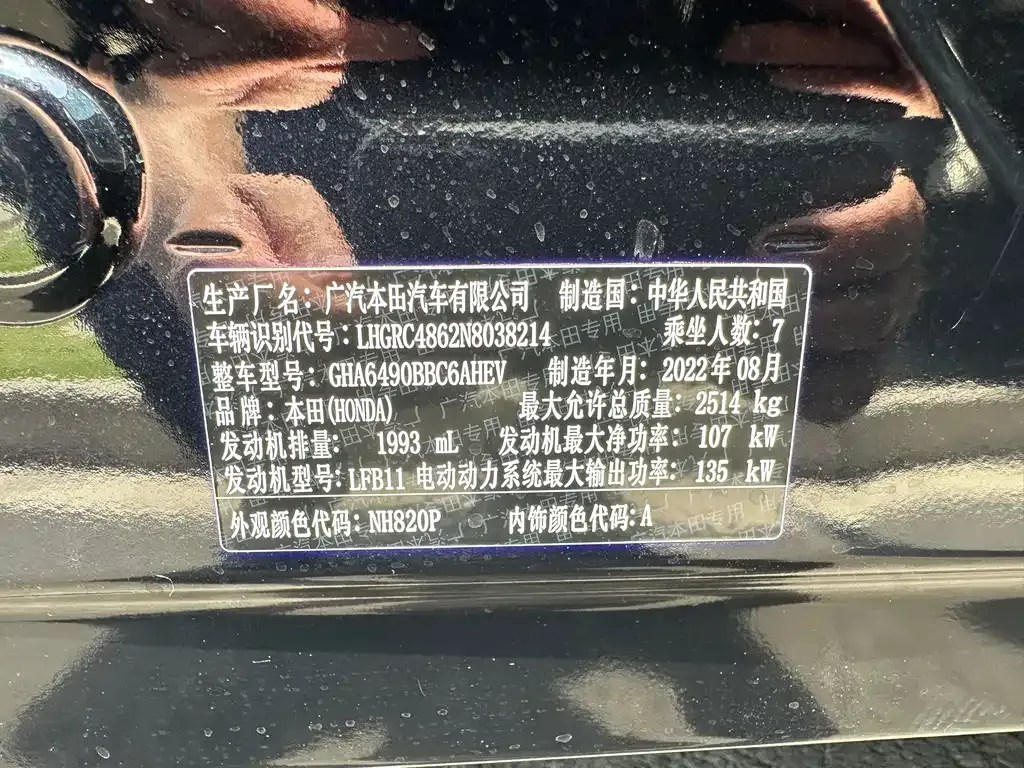 Honda Odyssey 2023 из CN, фото 7