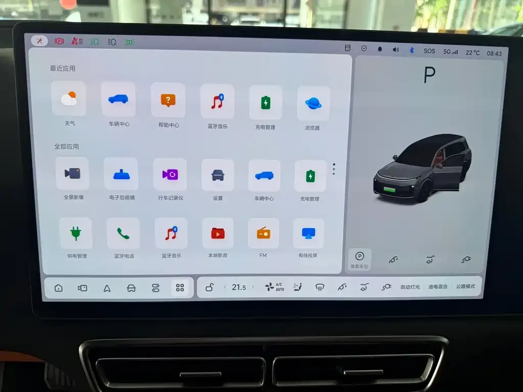 Li Auto L9 2023 из CN, фото 4