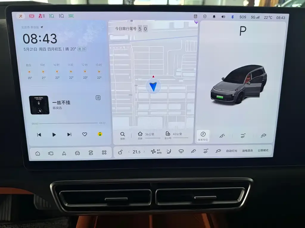 Li Auto L9 2023 из CN, фото 2