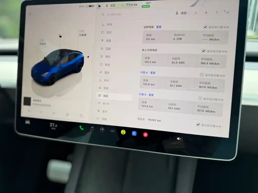 Tesla Model Y 2023 из CN, фото 2