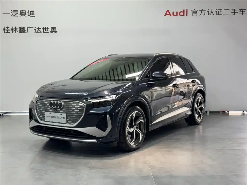 Audi Q4 e-tron