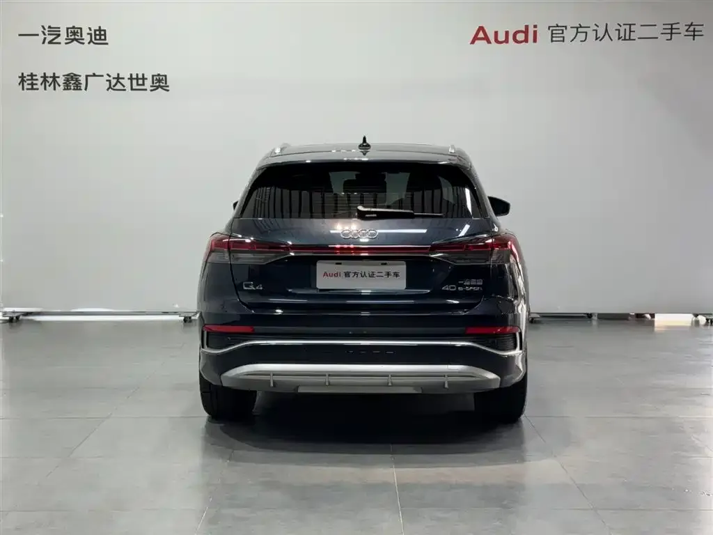 Audi Q4 e-tron 2023 из CN, фото 2