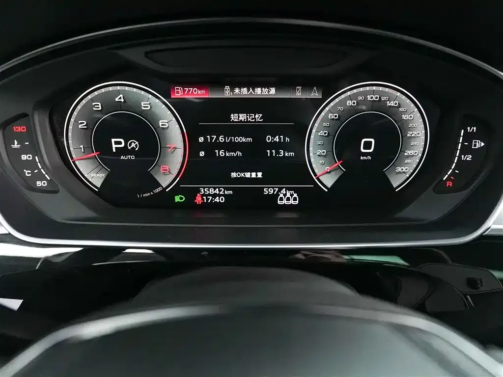Audi A8 — фото 8