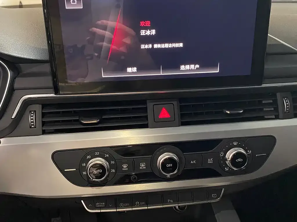 Audi A4L 2022 из CN, фото 6