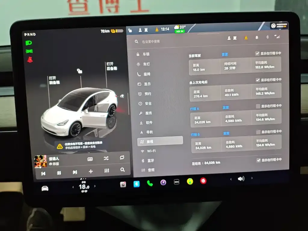 Tesla Model Y 2023 из CN, фото 8