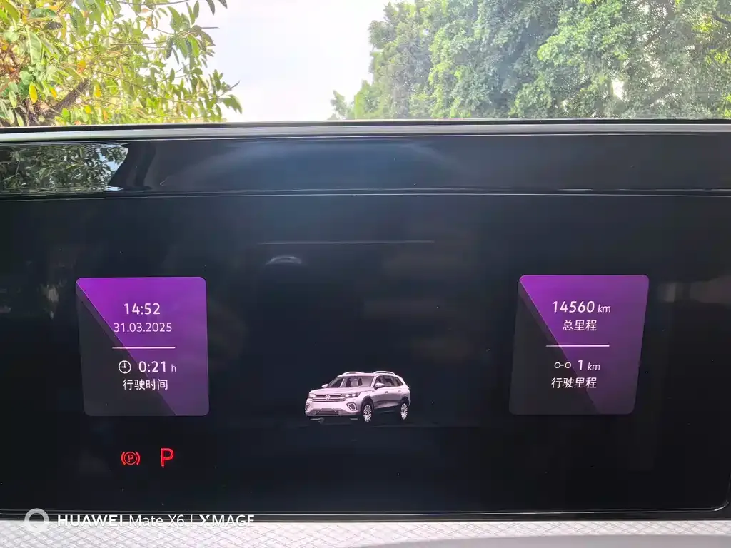 Volkswagen Tavendor 2023 из CN, фото 9
