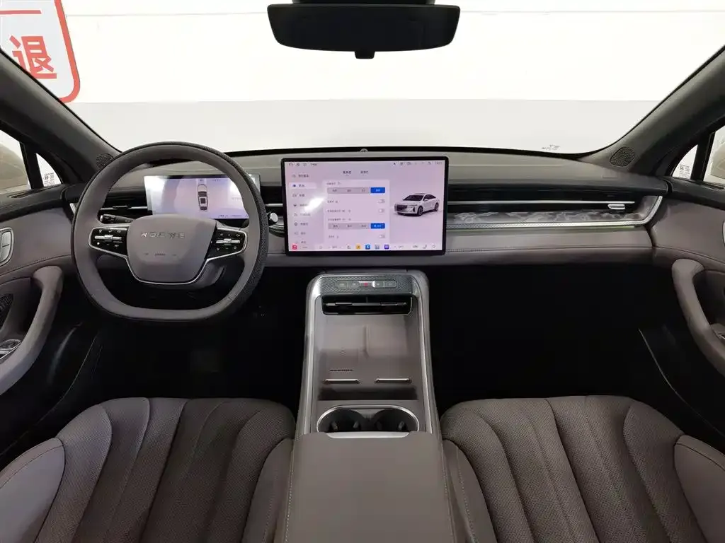 Roewe M7 DMH 2025 из CN, фото 6