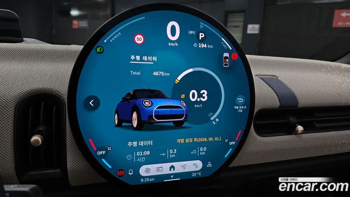 Mini Cooper Convertible 2025 из KR, фото 10