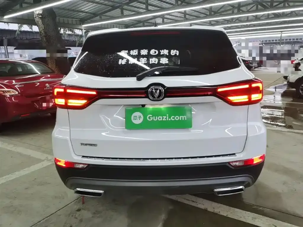 Changan CS75 2025 из CN, фото 6