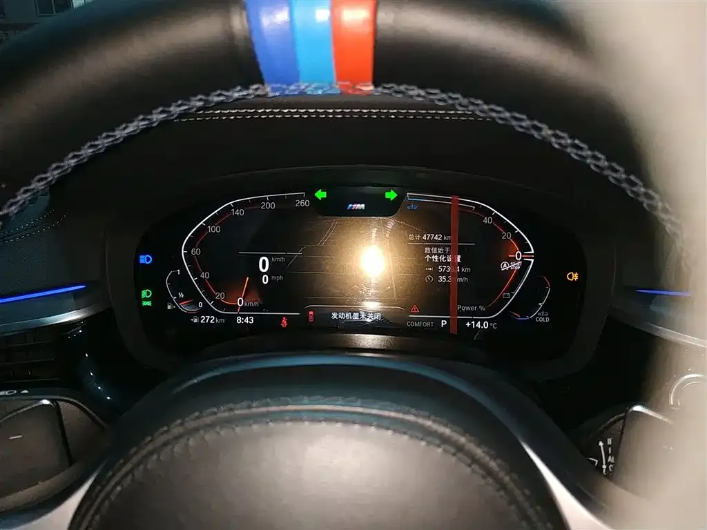 BMW 5 Series 2023 из CN, фото 3