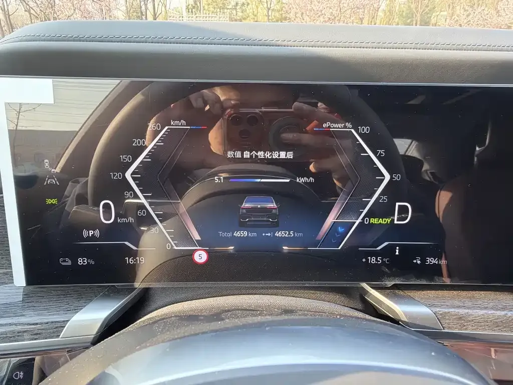 BMW i7 2025 из CN, фото 2