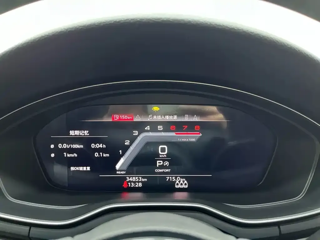 Audi A4L 2023 из CN, фото 8