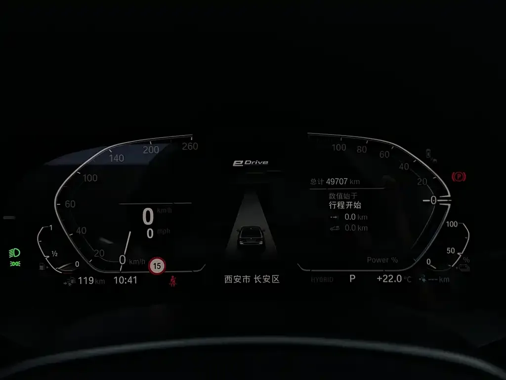 BMW 5 Series New Energy — фото 2